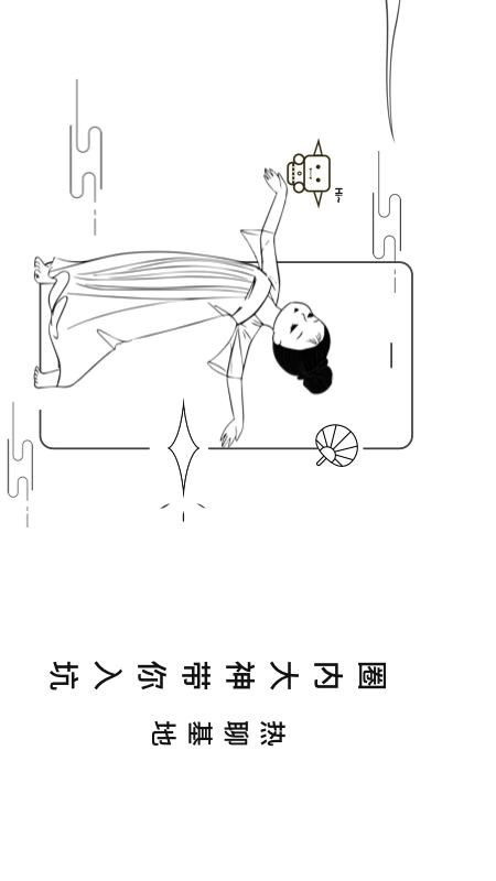 恩恩_图片2