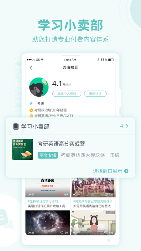 猩猩点灯_图片3
