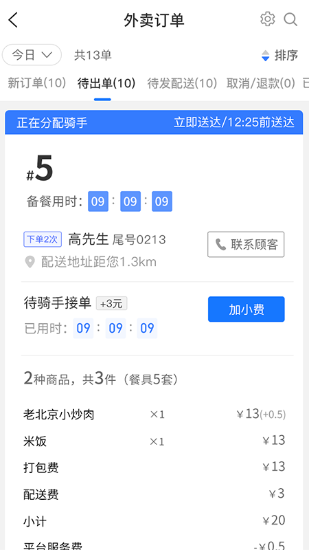 趣淘鲸商家_图片3