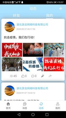 广告大神_图片1