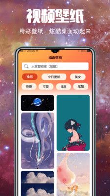壁纸多_图片1