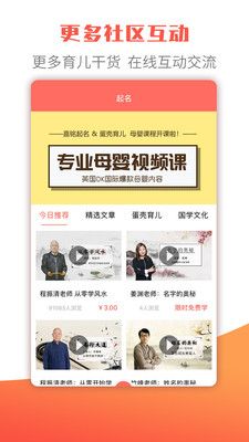 取名_图片5