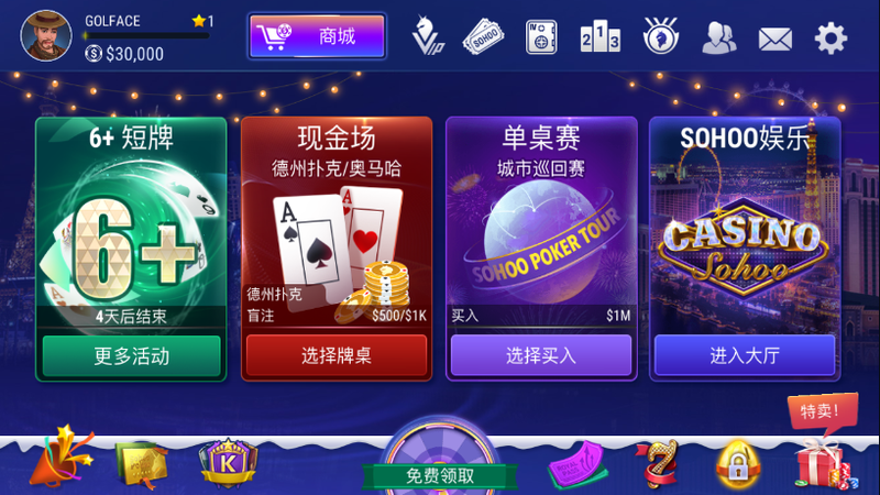 竞技联盟德州_图片1