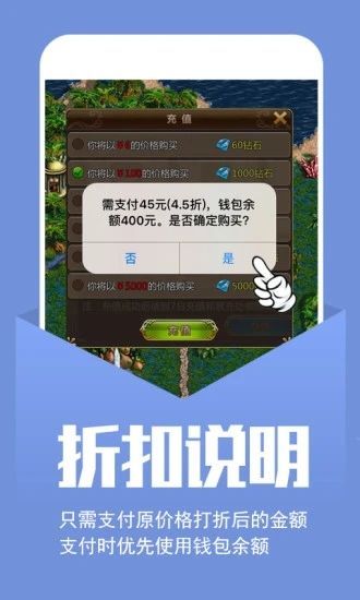 小七手游平台_图片3