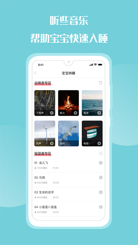 花果育儿_图片4