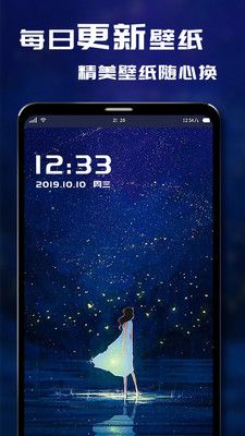 i主题壁纸_图片4