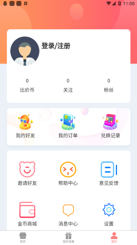 吉帮忙_图片4