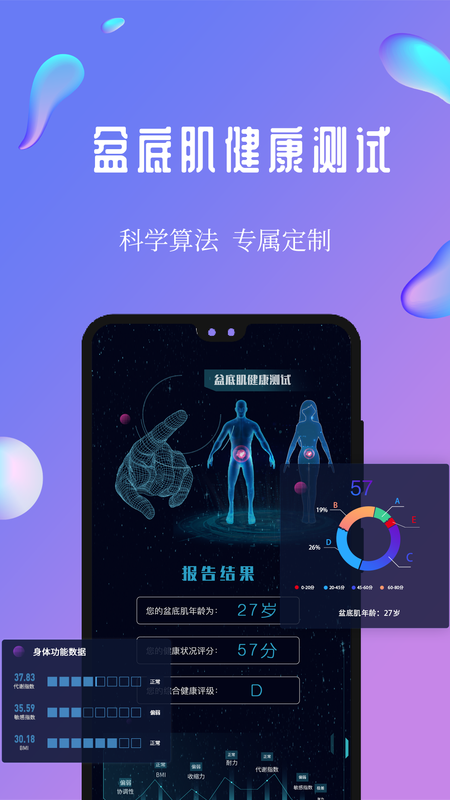 7动凯格尔产后运动_图片2