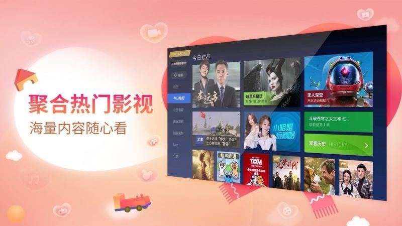 云视听电视猫_图片2