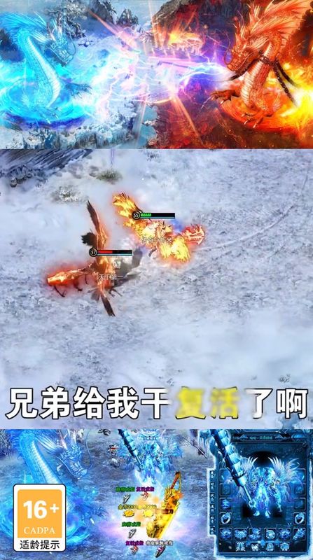 游侠传奇_图片1
