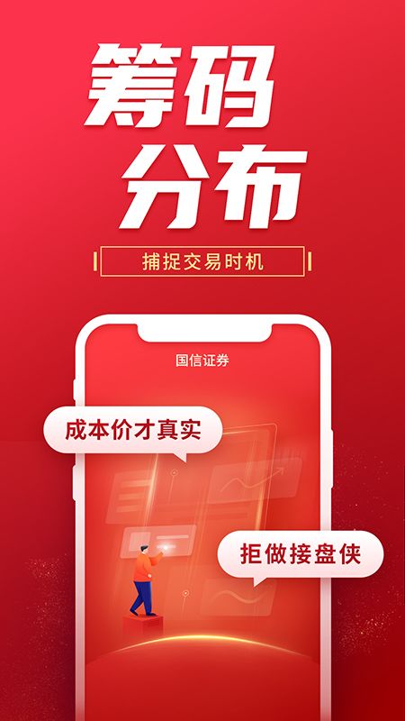金太阳lite_图片3