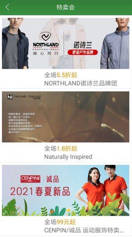 驴友铺子_图片4