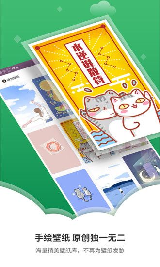 2020高考倒计时锁屏_图片2