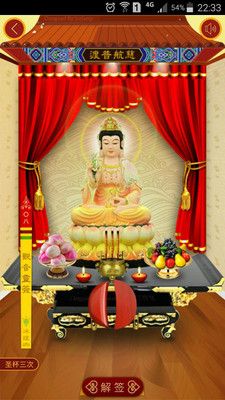 寺庙灵签_图片4