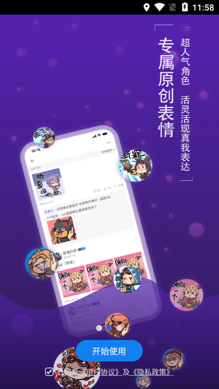 旅法师营地炉石传说_图片3