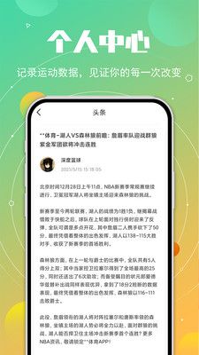 中羽联投手_图片4
