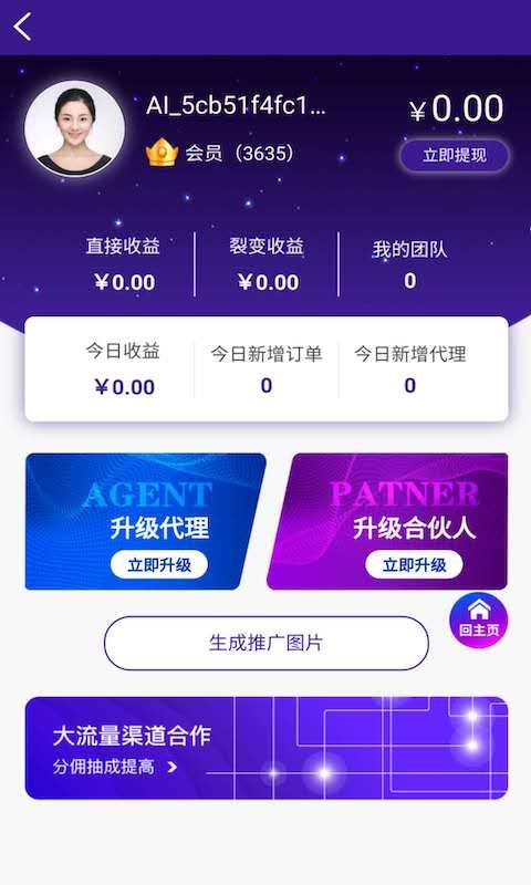面相测算_图片4