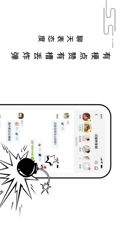 恩恩_图片3