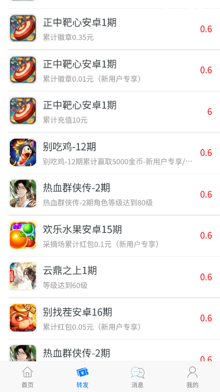 淘品质_图片3