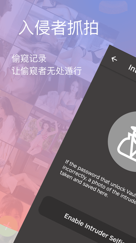 私密大师_图片3