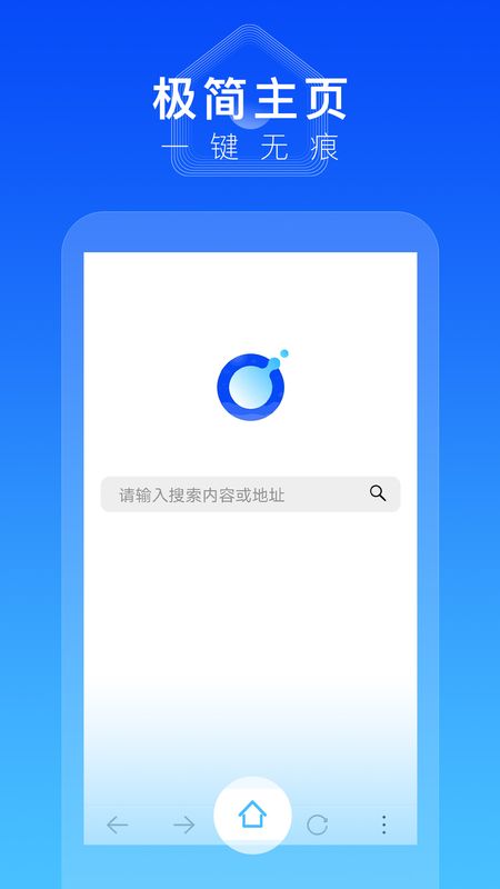 CoolBrowser_图片2