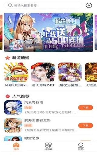 2399游戏盒子_图片3
