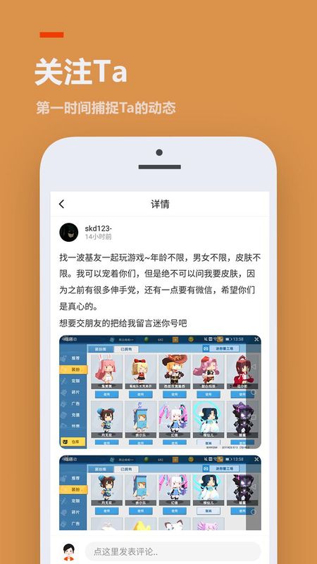 233乐园游戏免费_图片4