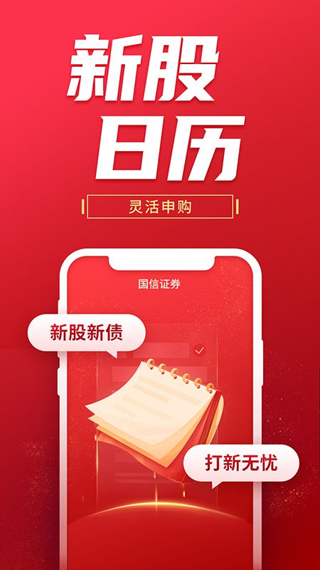 金太阳lite_图片4