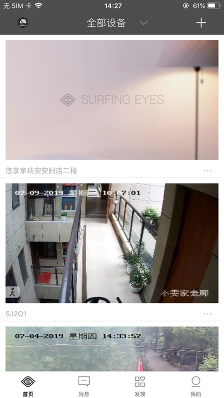 翼眼_图片3