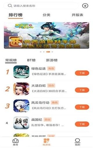 2399游戏盒子_图片1
