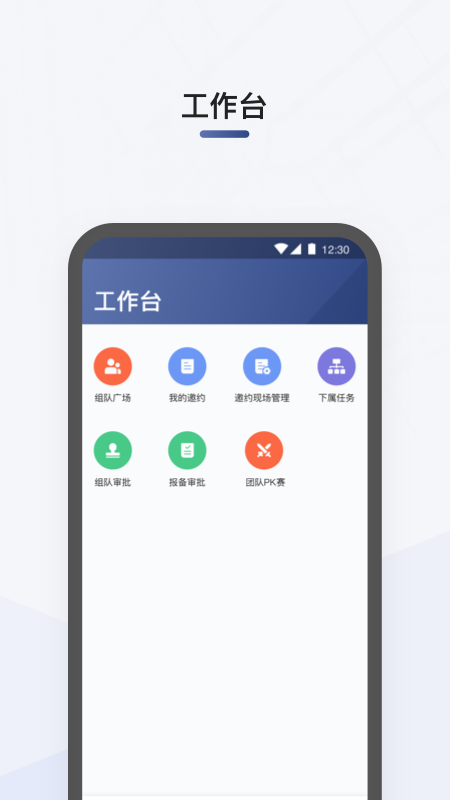 司机部落_图片4