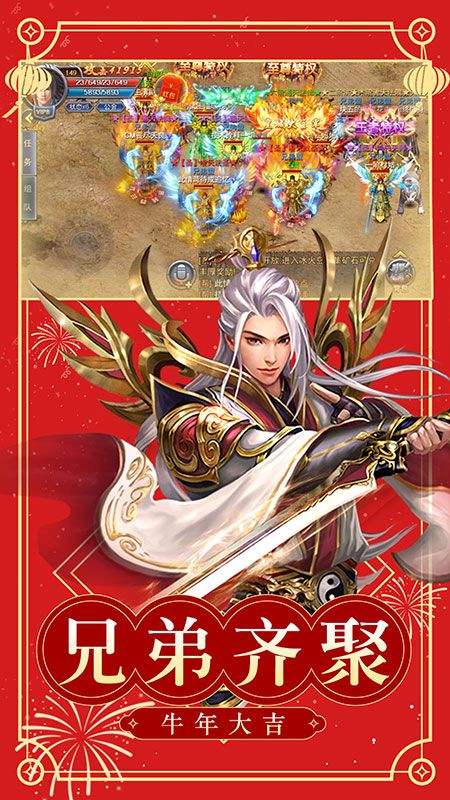 神都降魔_图片3