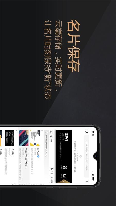 名片派_图片5