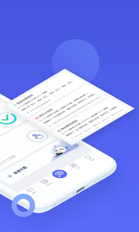 完美工事_图片2