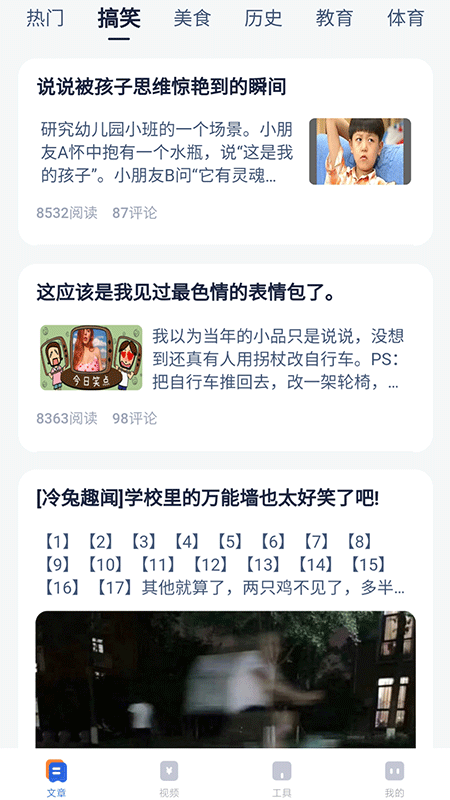 红包口袋_图片1
