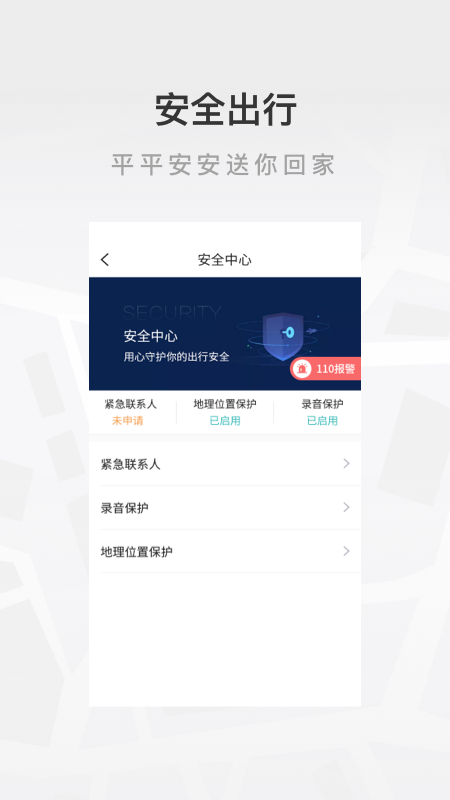 至达乾行_图片3