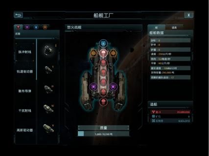 维咔冲突_图片1