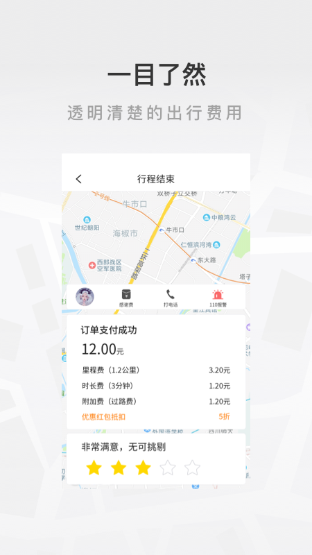 至达乾行_图片4