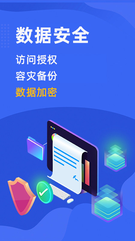 橙色云研发_图片3