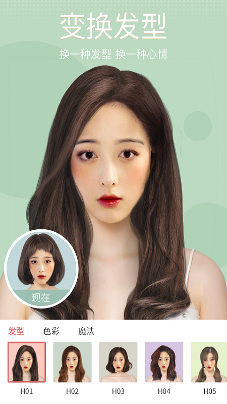 幻彩壁纸相机_图片3