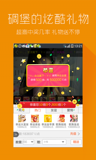 新浪唱聊_图片3