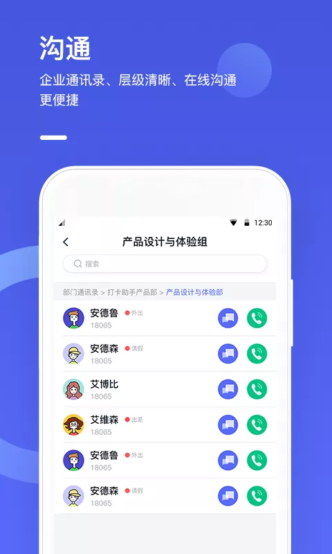 完美工事_图片4