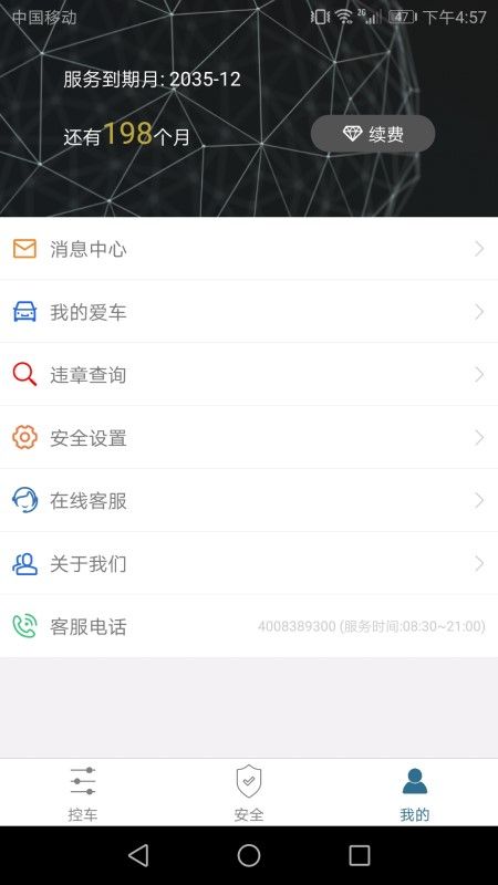 思锐_图片3
