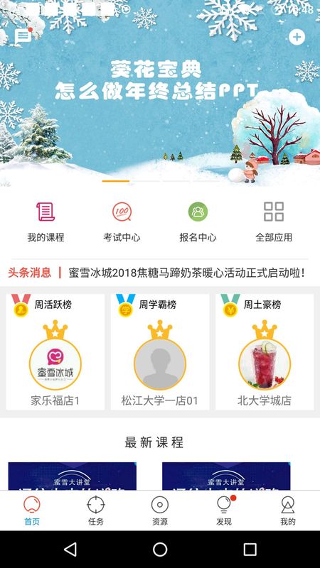 两岸商学院_图片1