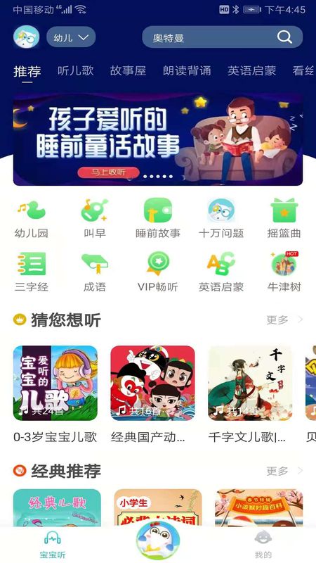 云猫儿歌故事_图片1
