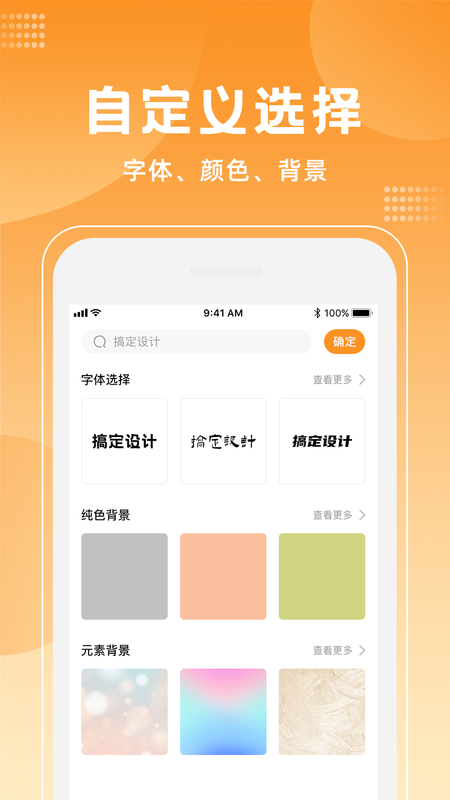 搞定设计_图片4