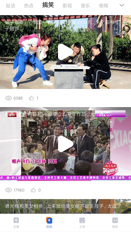 红包口袋_图片2