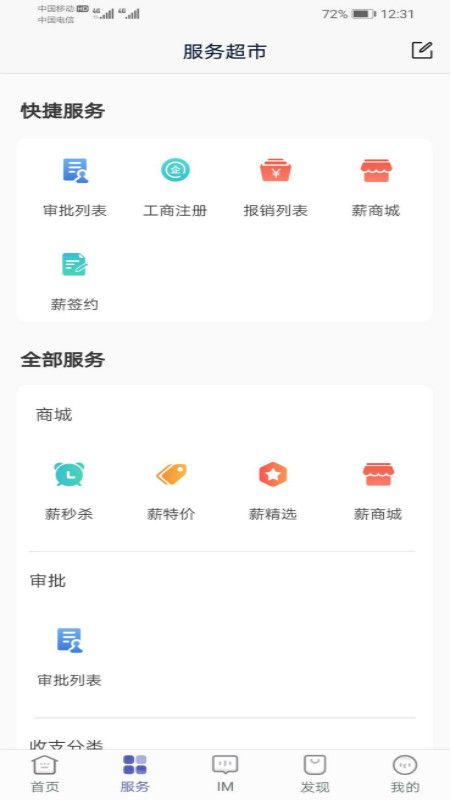 薪孵化_图片4