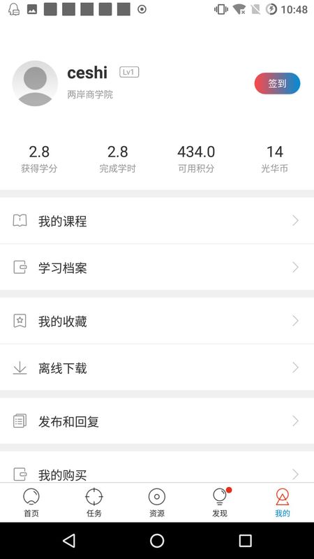 两岸商学院_图片4