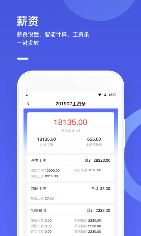 完美工事_图片3